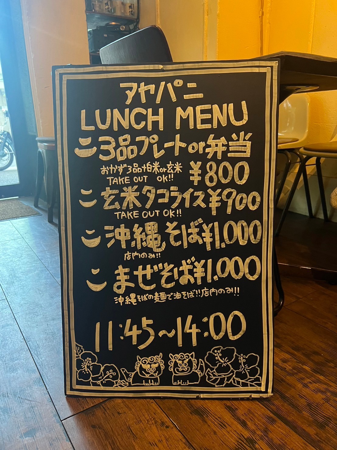 Menu image 4
