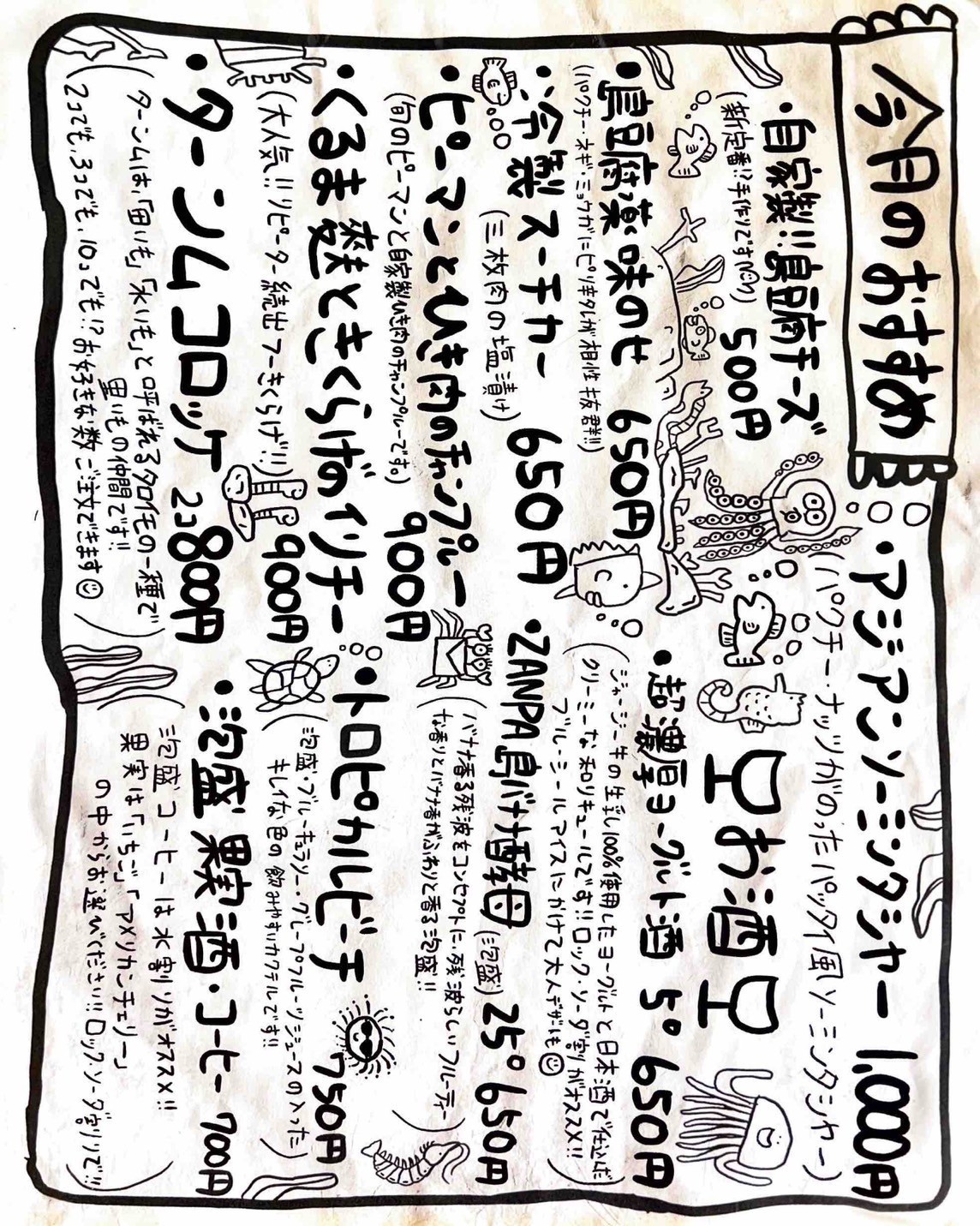 Menu image 6