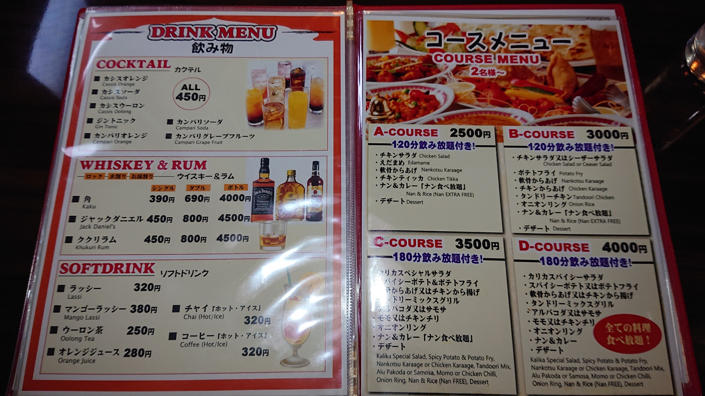 Menu image 3