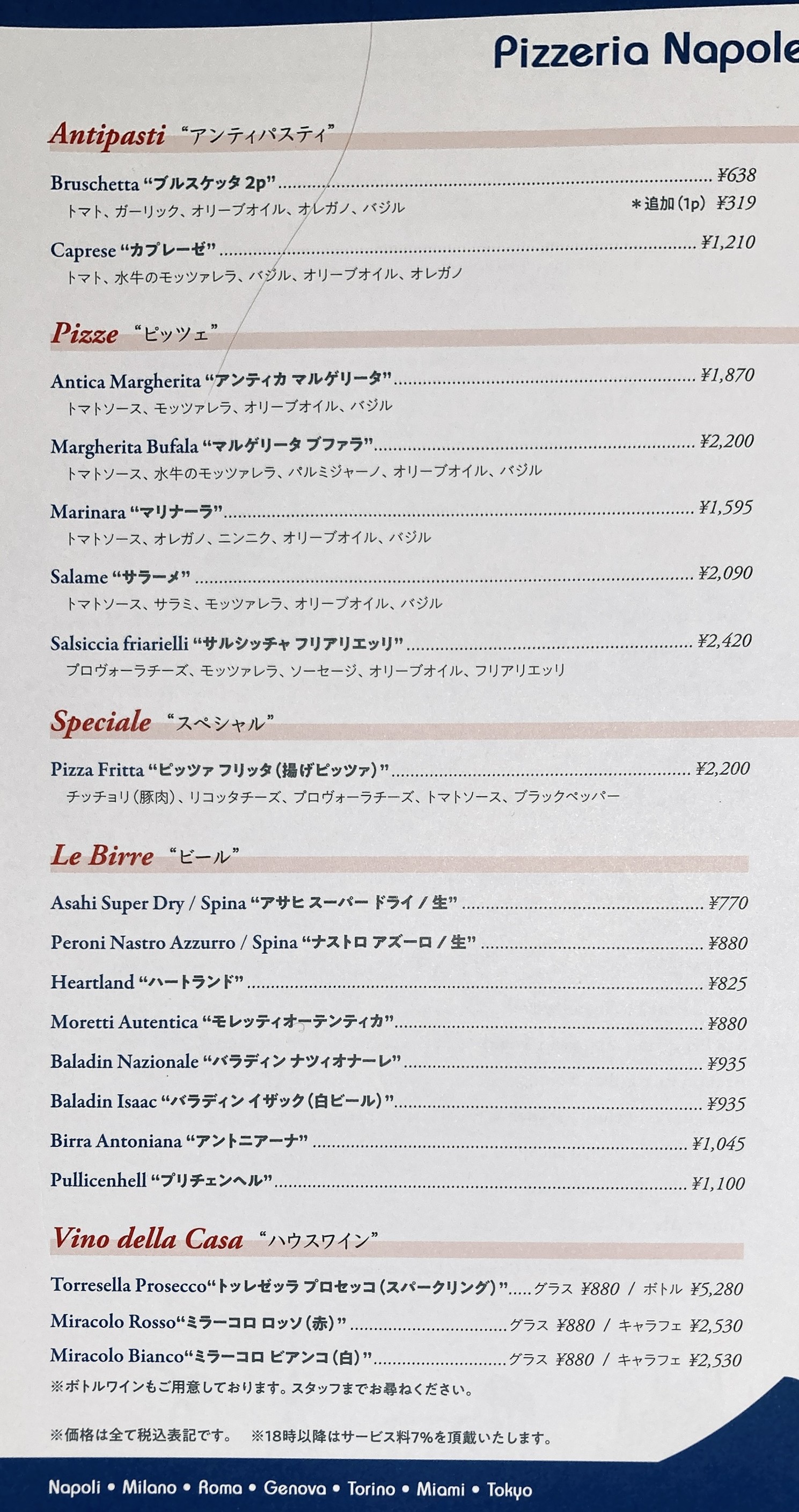 Menu image 1