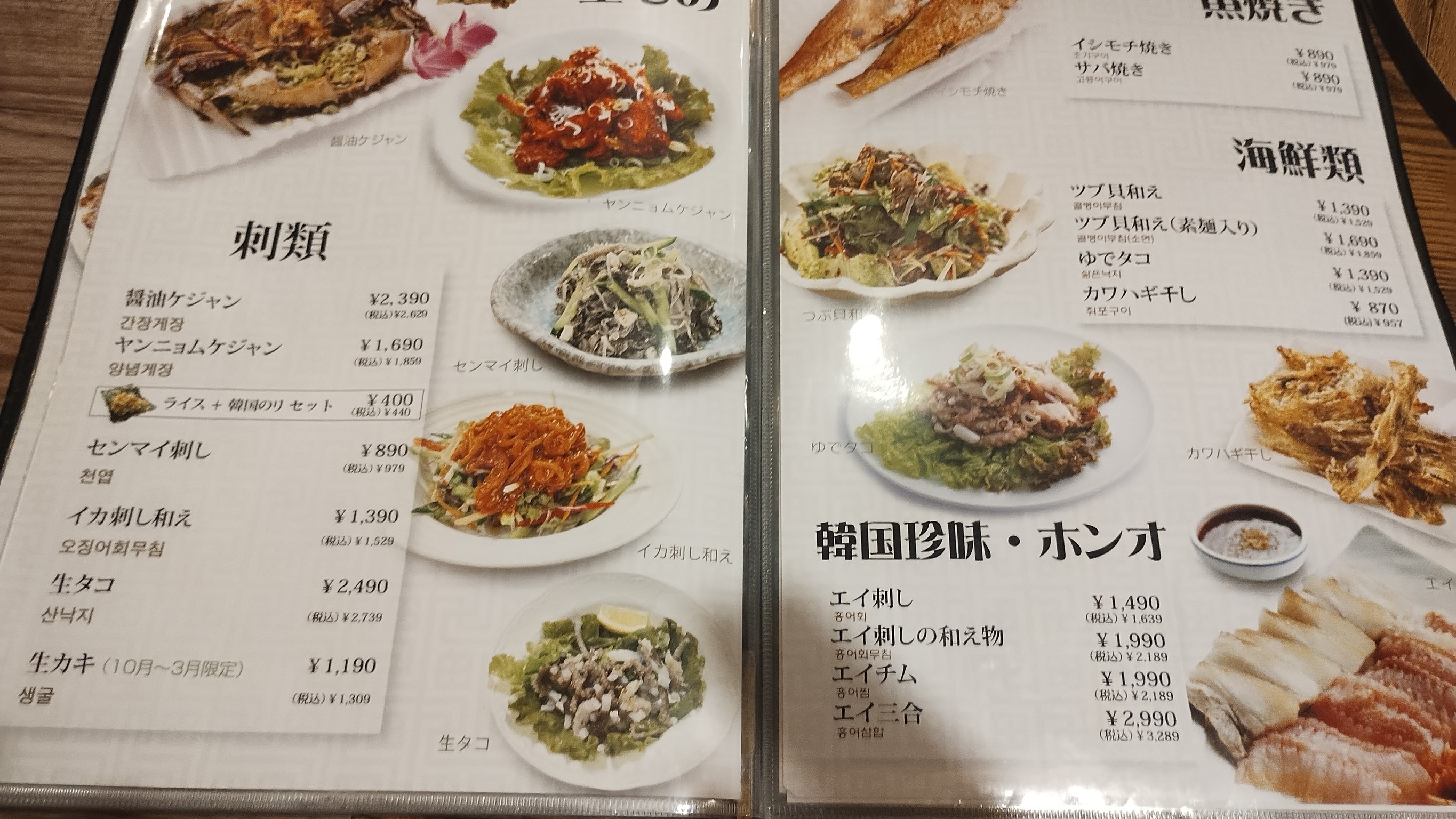 Menu image 4