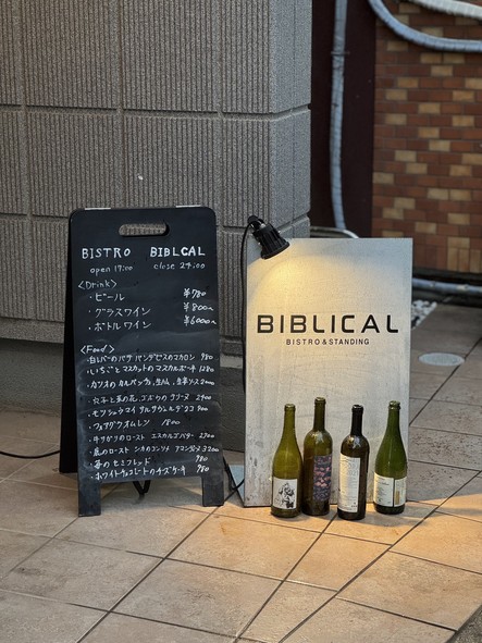 Bistro Biblical