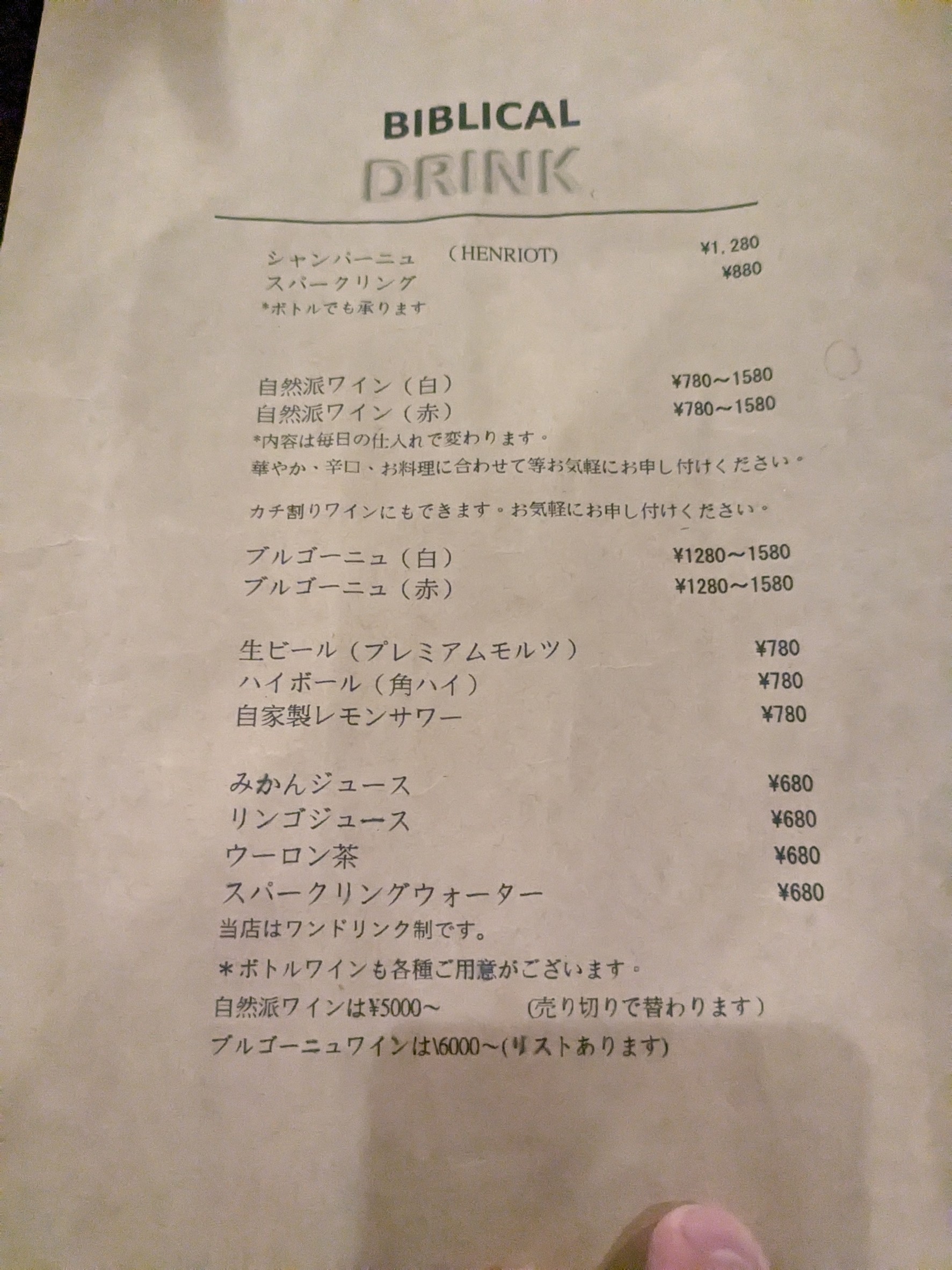 Menu image 3