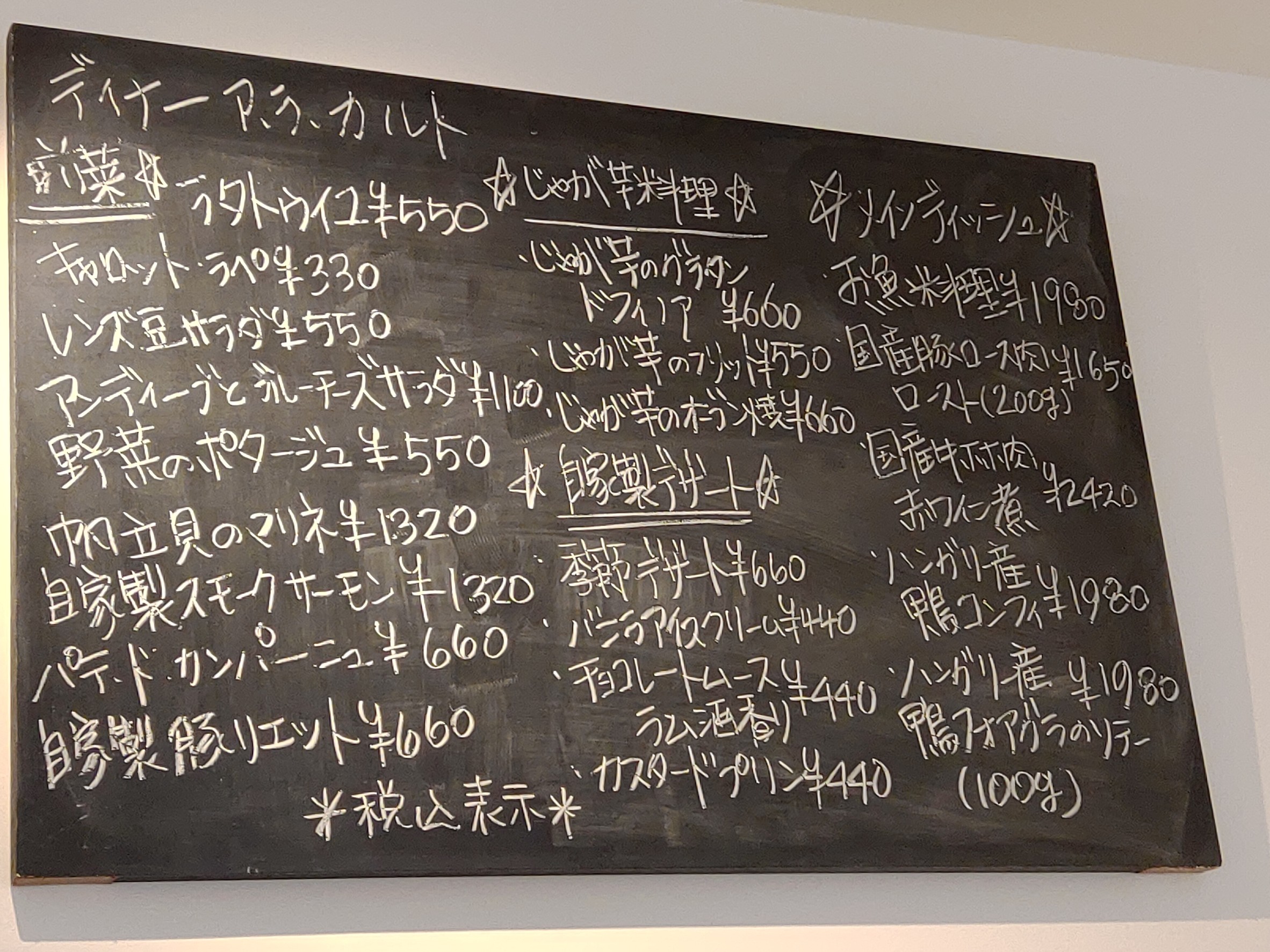 Menu image 2