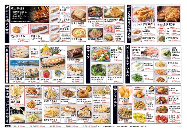 Teng Grand Food Hall Gakugeidaigaku Station