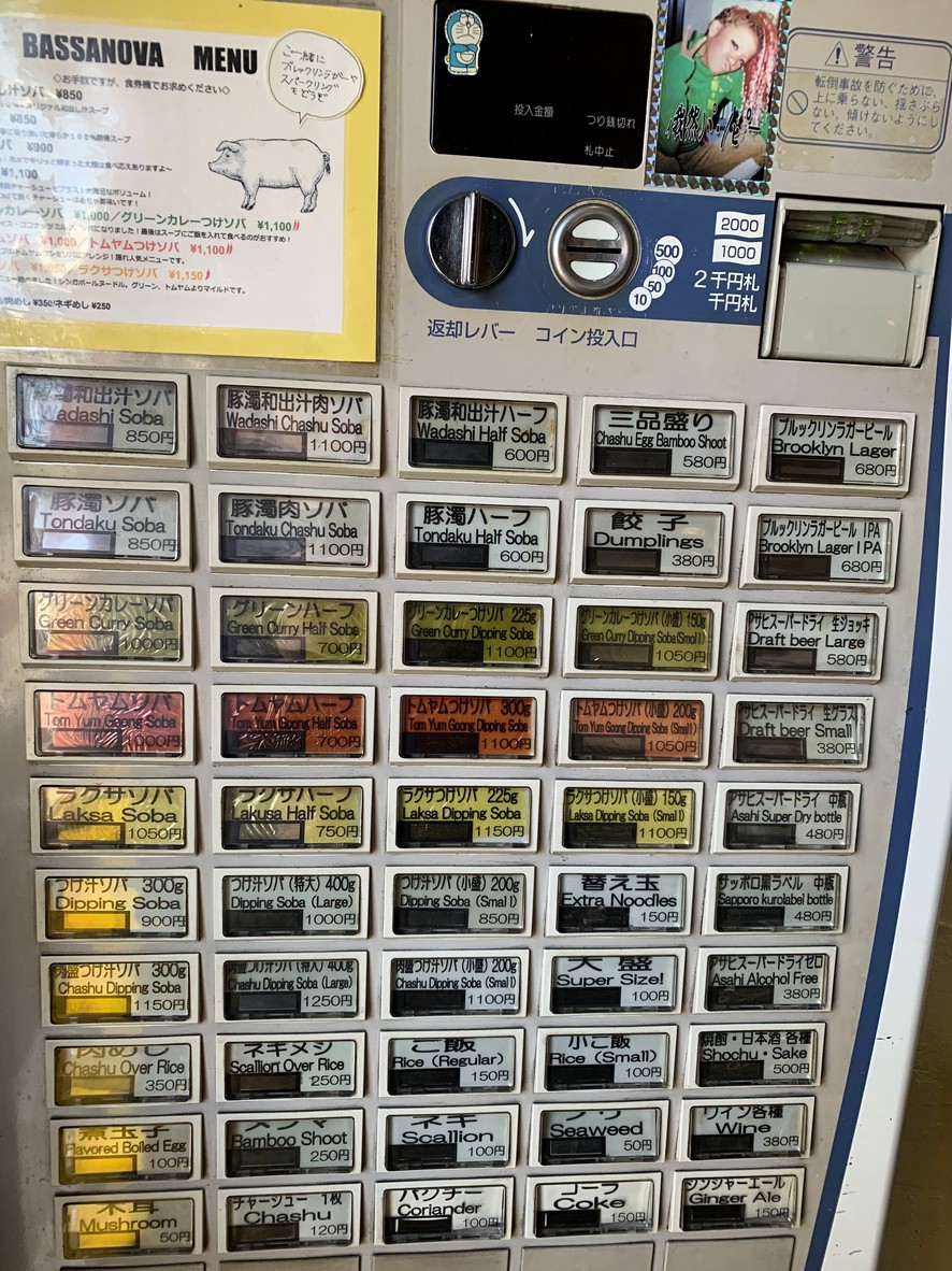Bassanova menu 1