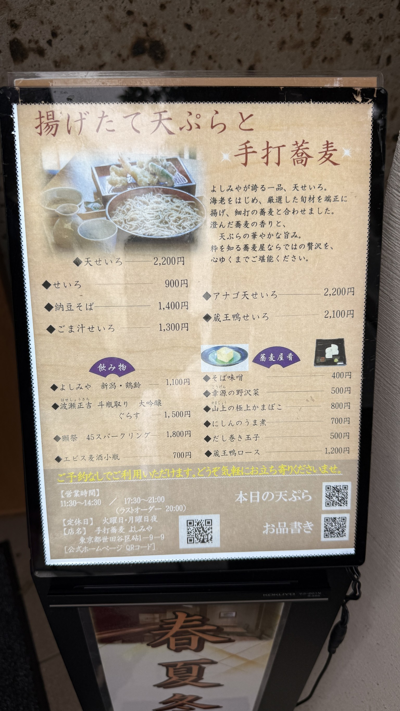 Menu image 1