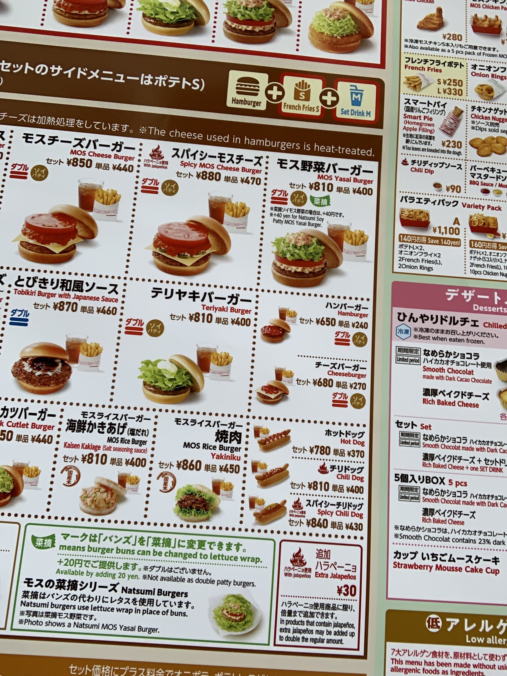 Menu image 2