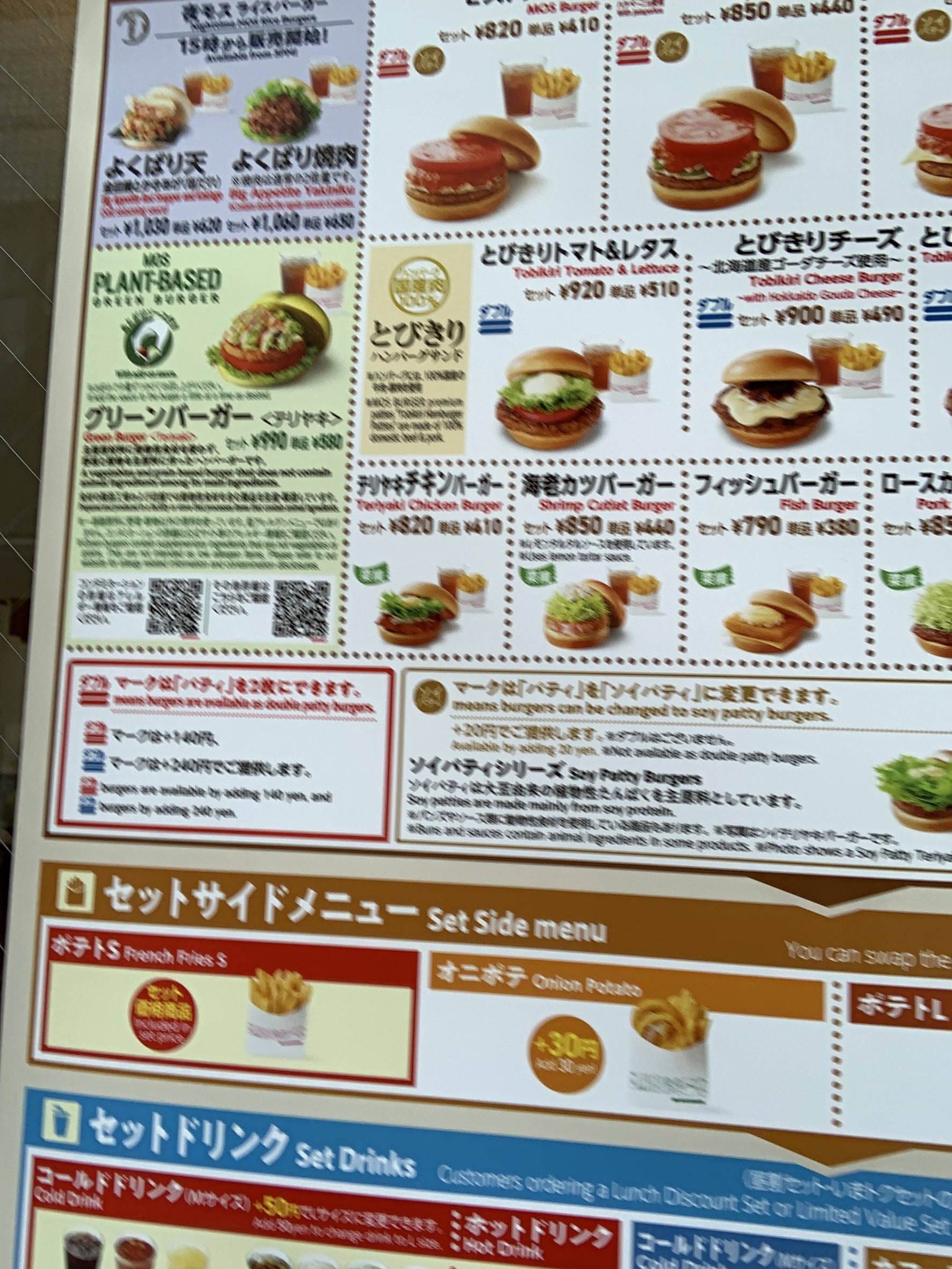 Menu image 3