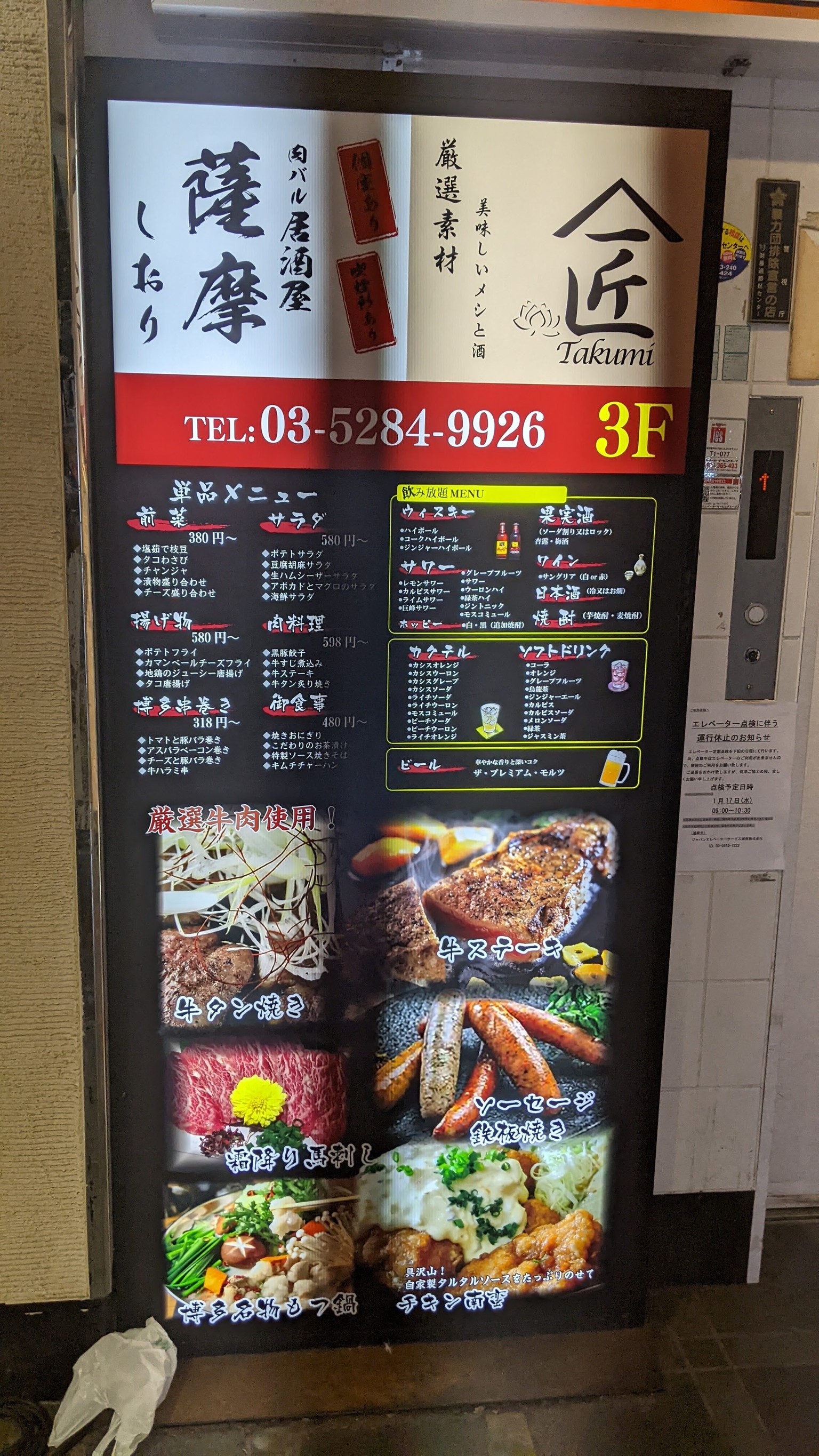 Menu image 1