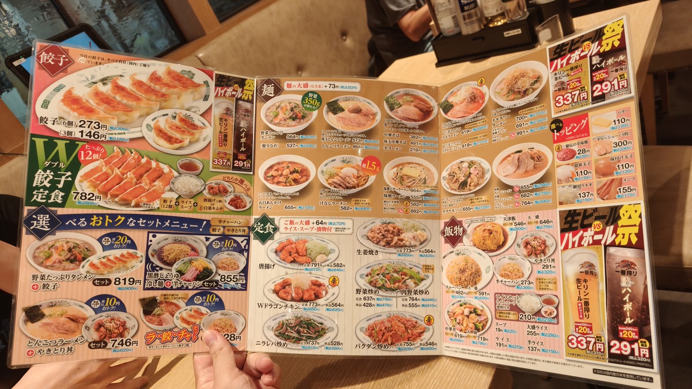 Hidakaya menu 1
