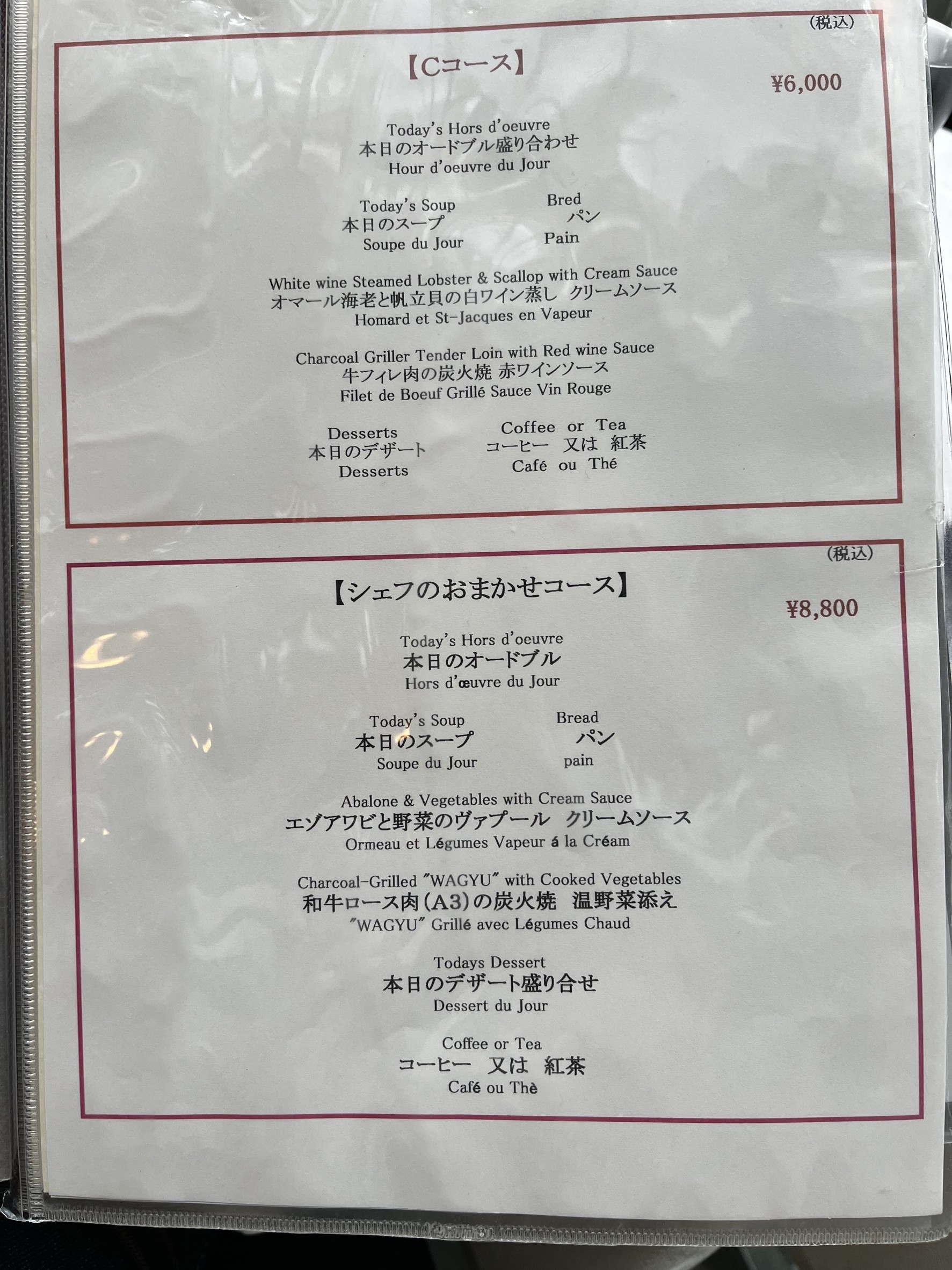 Menu image 3