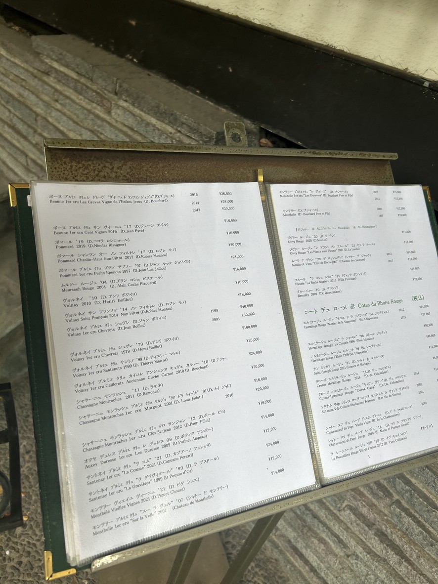 Chez Lui menu 7