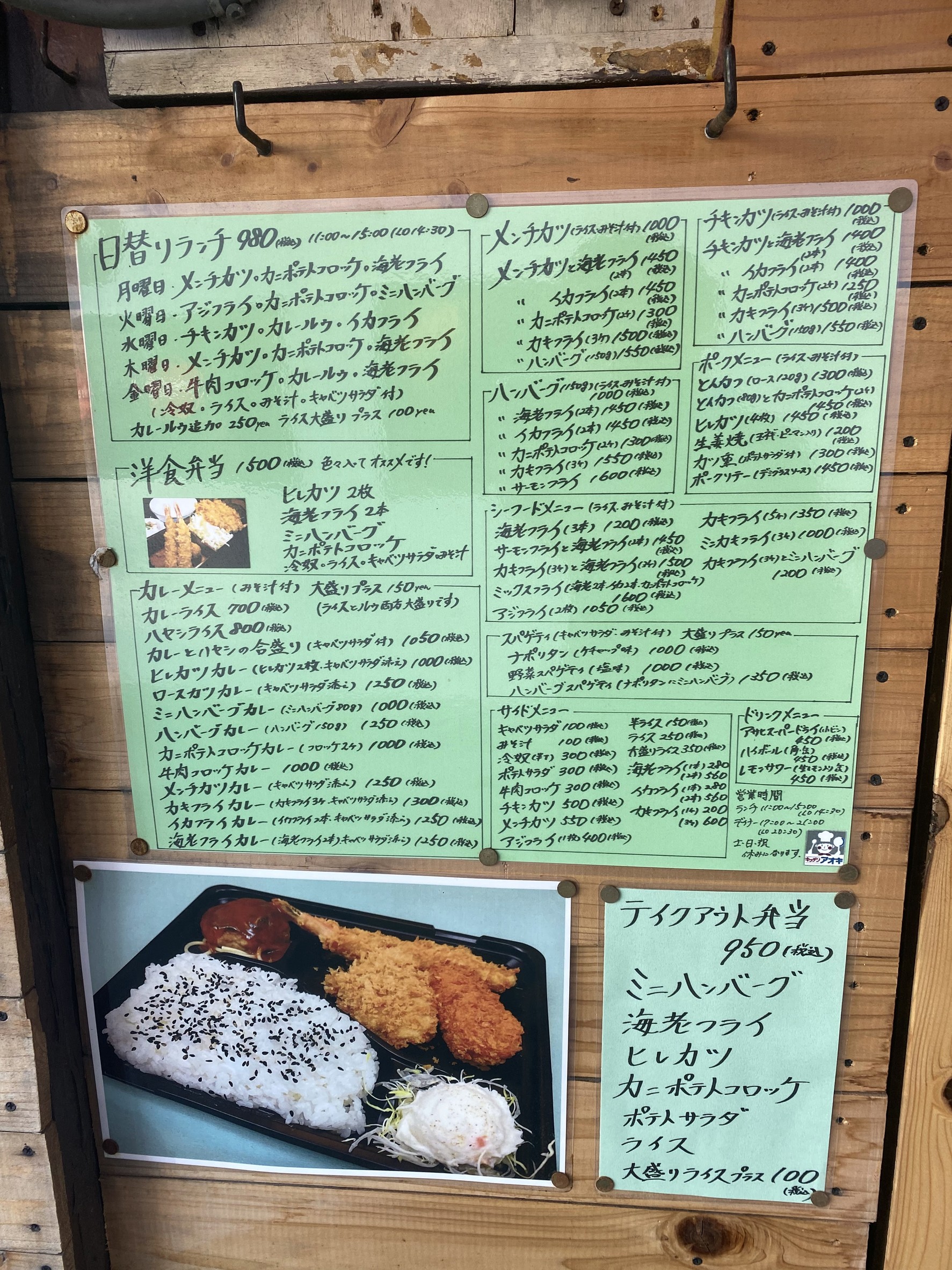 Menu image 2