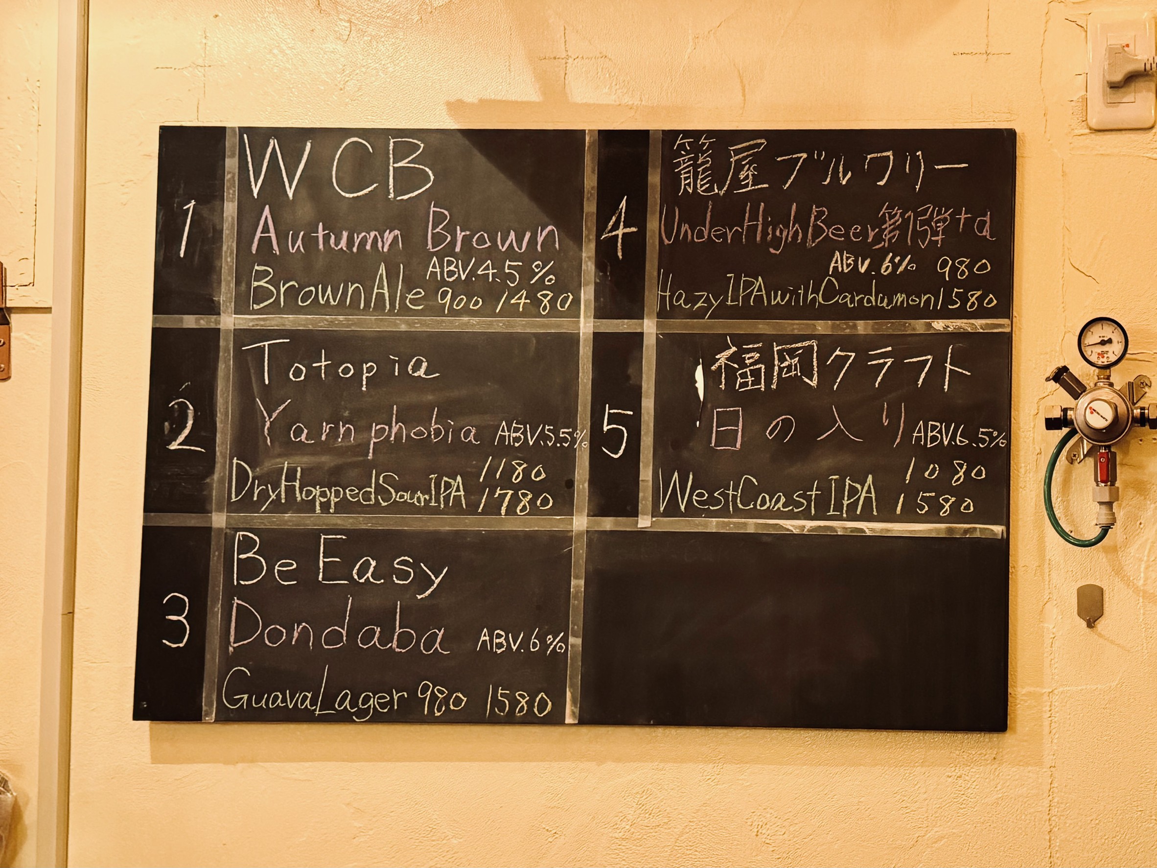 Menu image 2