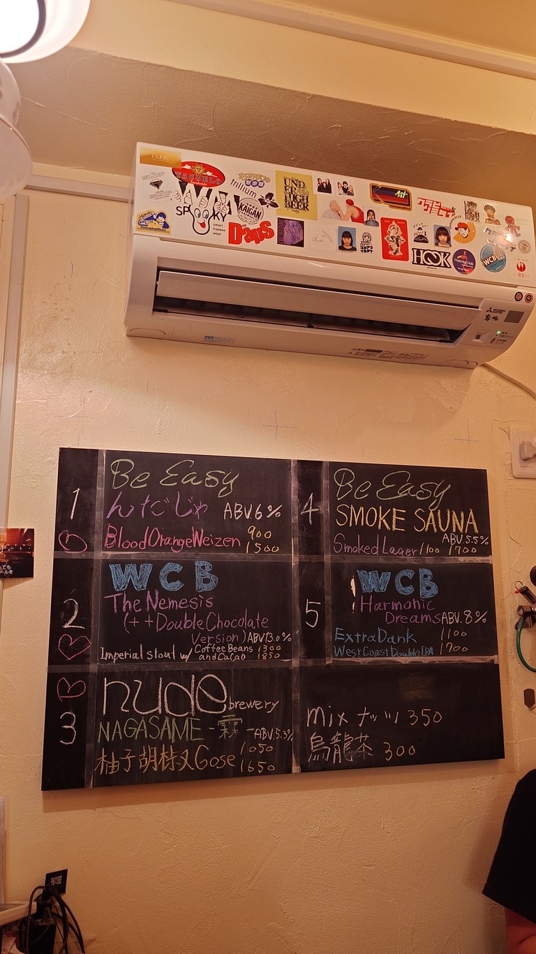 Kise Beer / KISE BEER menu 3