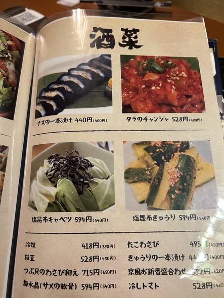 SHIZUKU Roppongi
