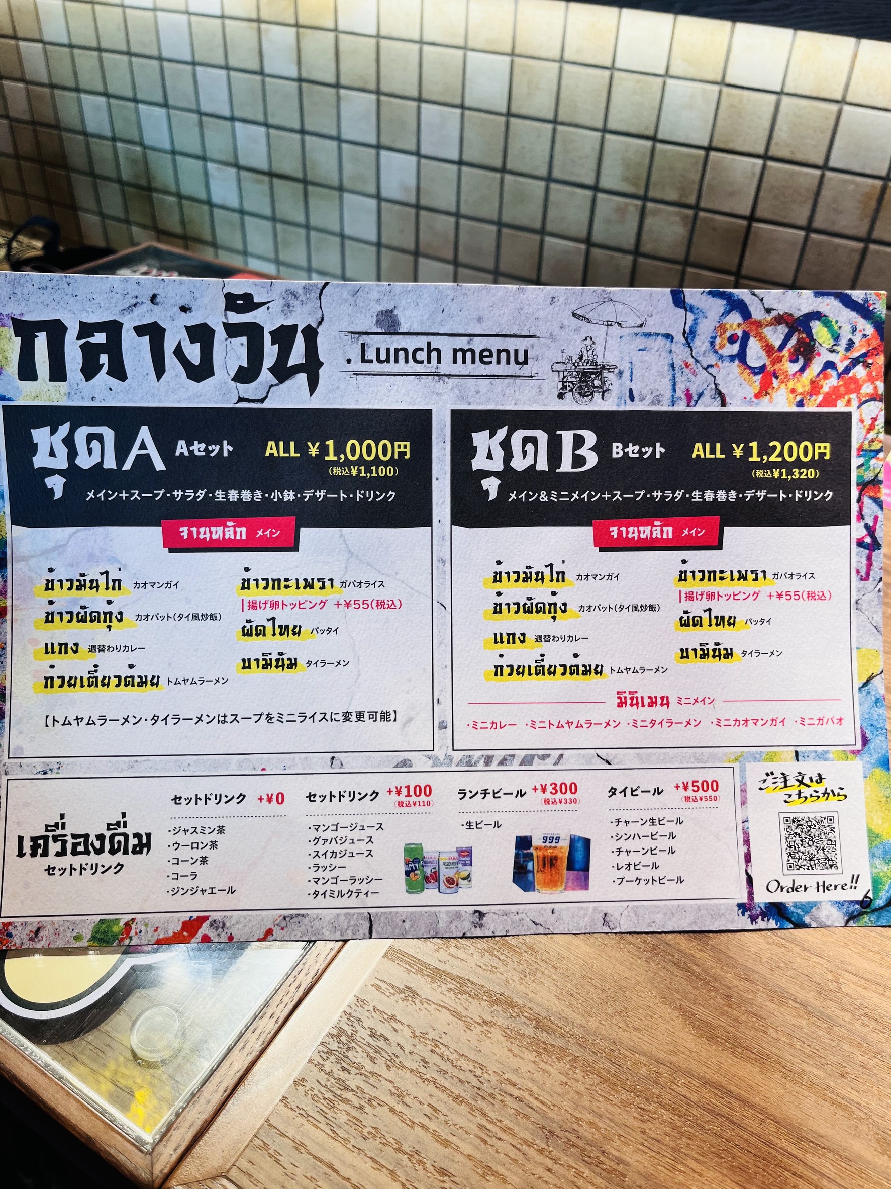Menu image 1