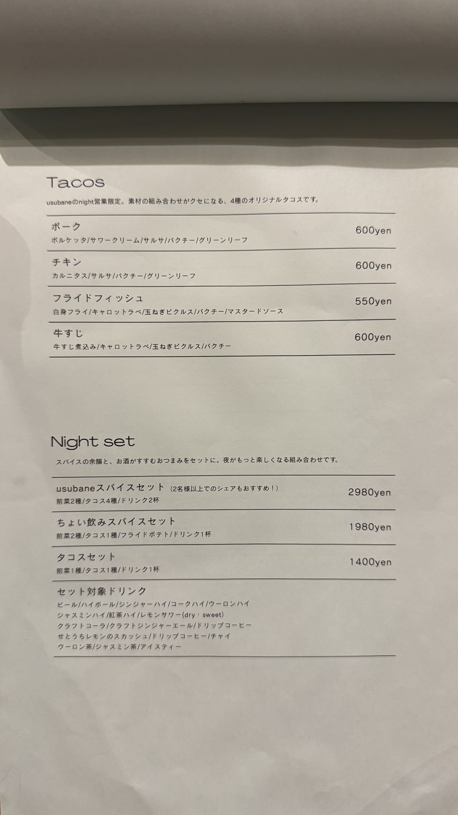 Menu image 2