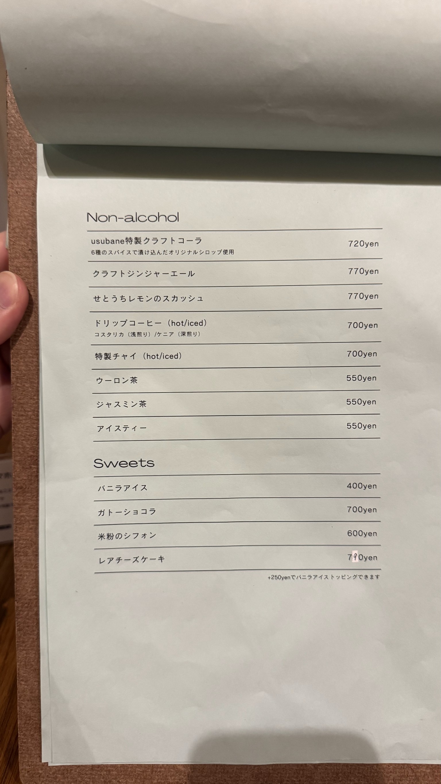 Menu image 3