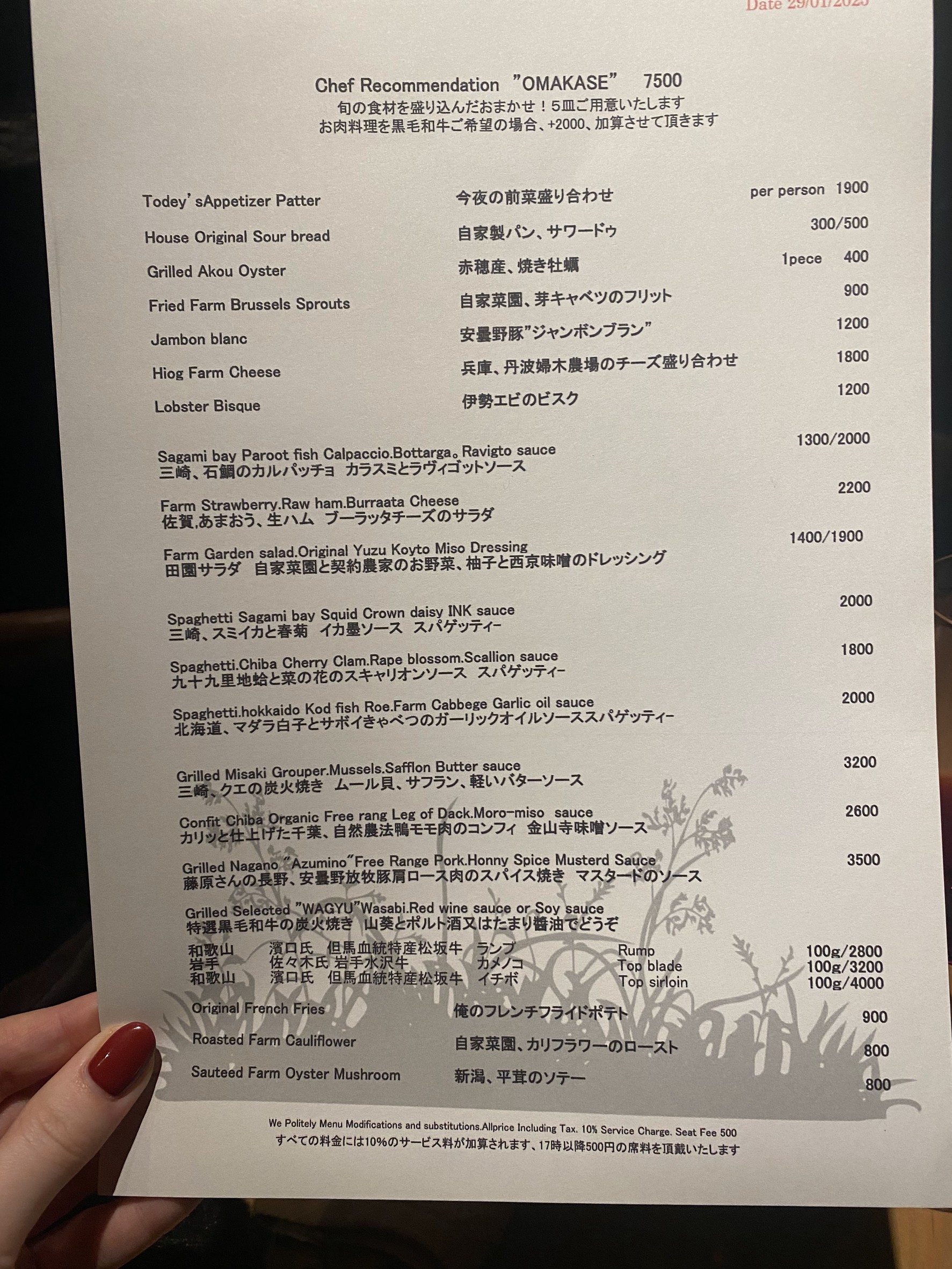 Menu image 1