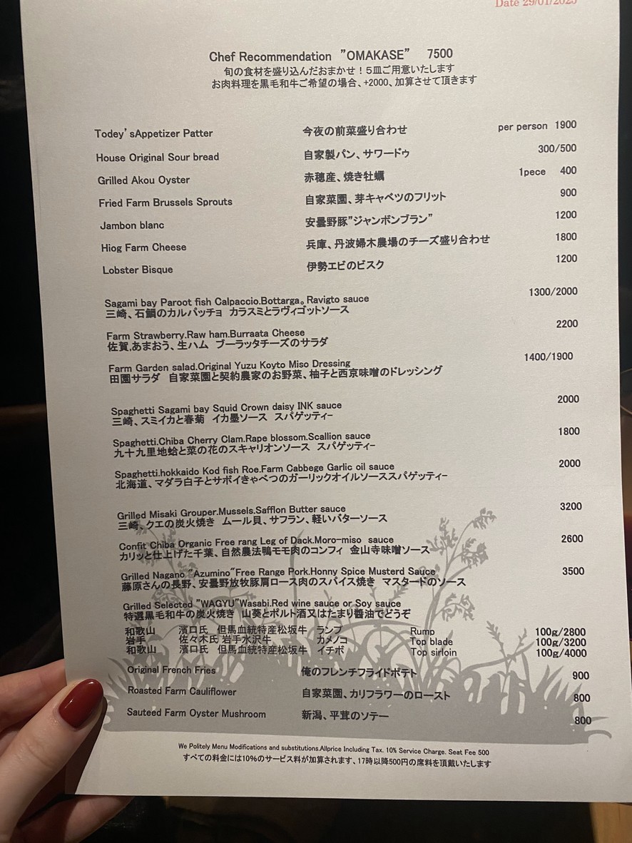 인디고 menu 1
