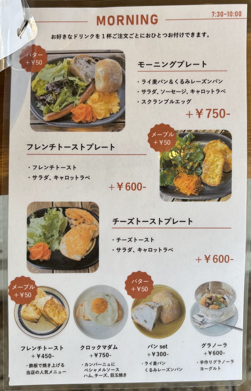pelican coffee menu 1