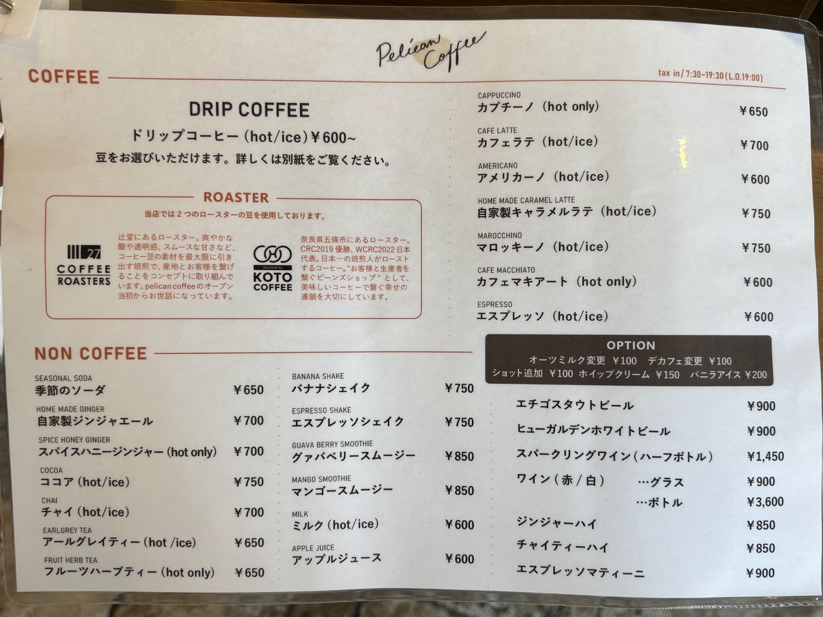 pelican coffee menu 4