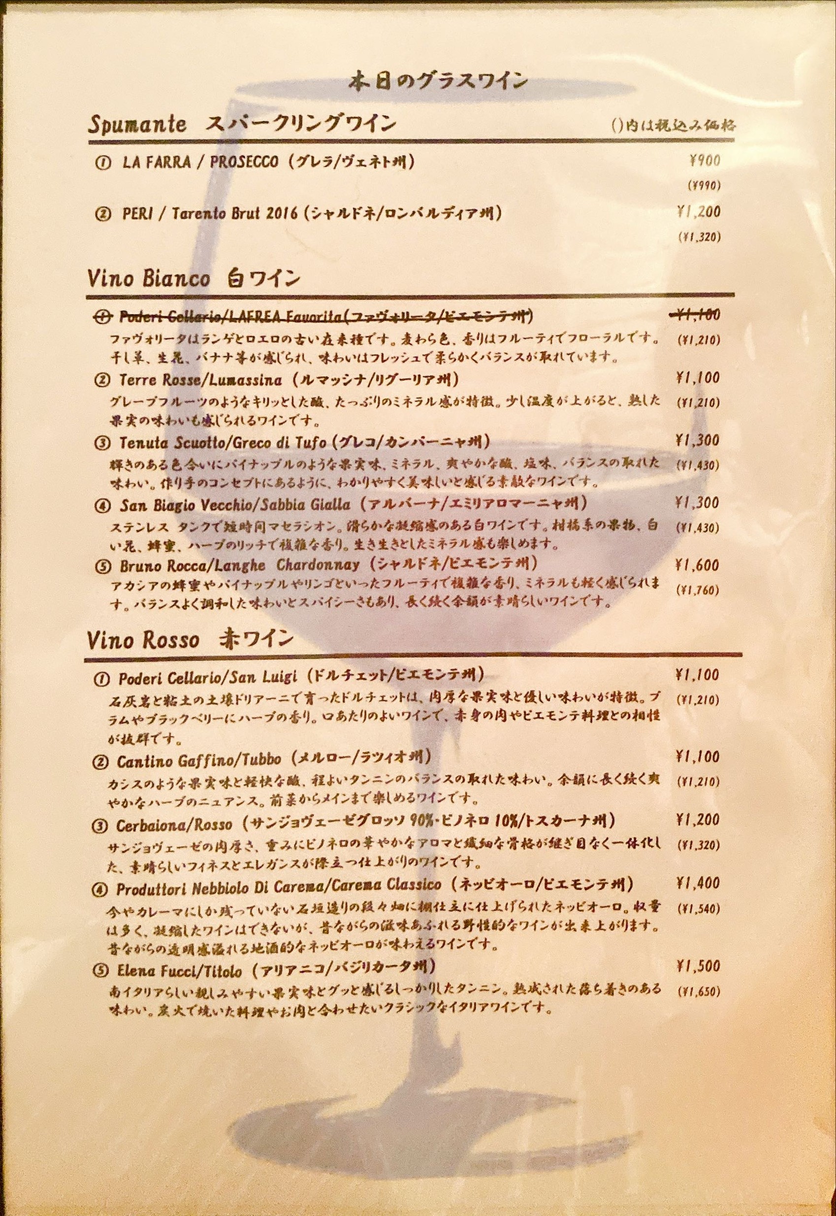 Menu image 4