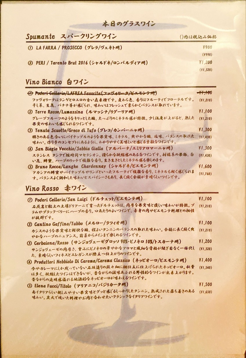 Cuore Azzurro menu 4