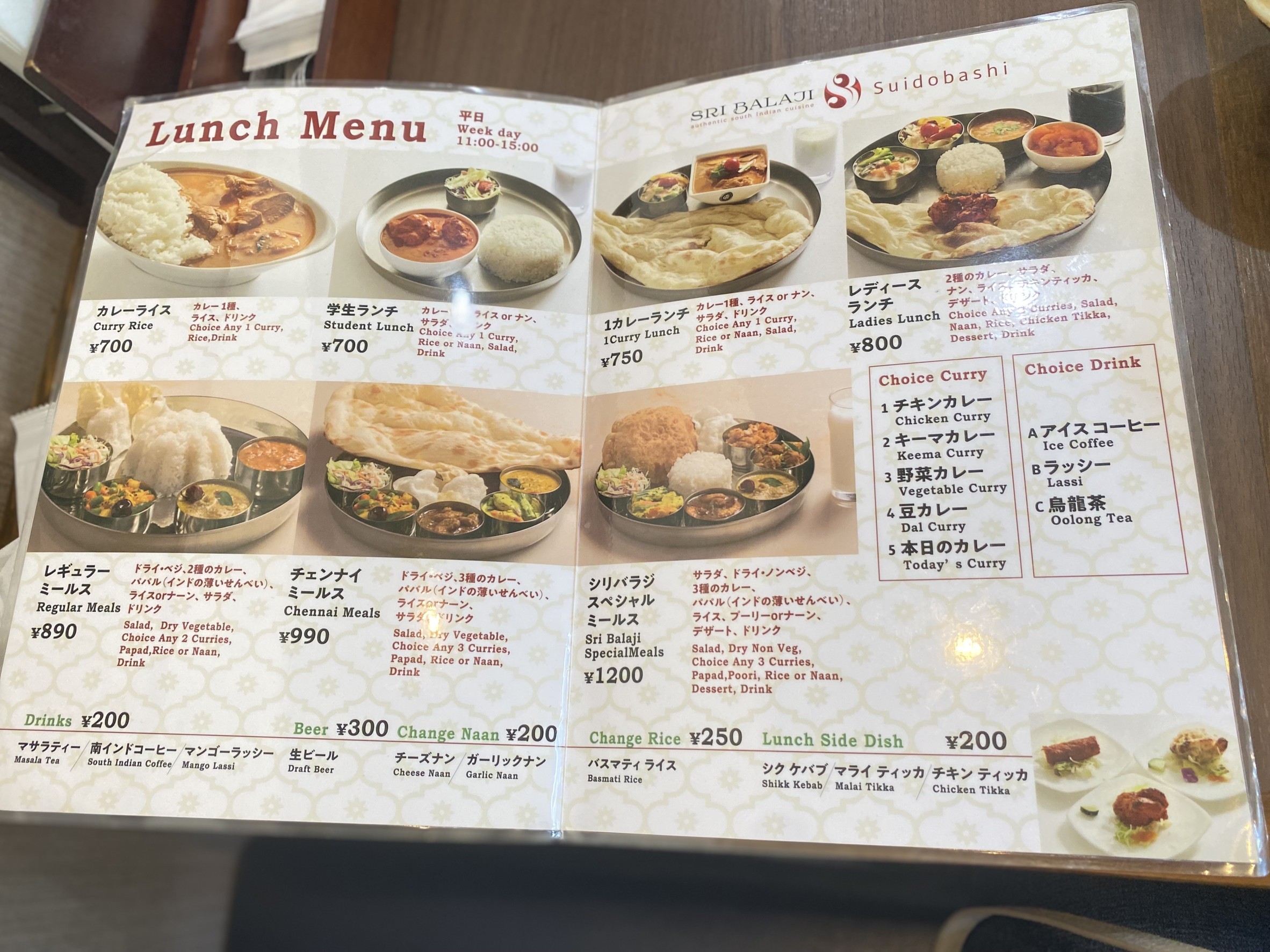 Menu image 1