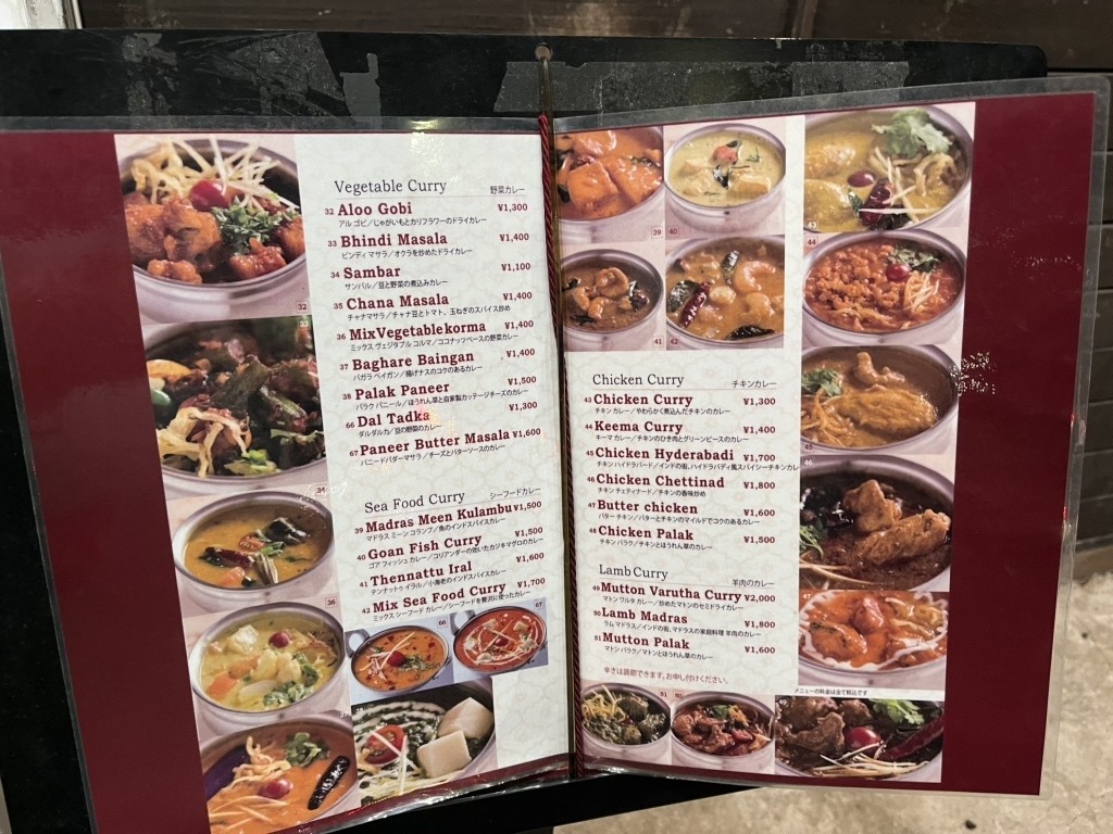Sri Balaji Suidobashi menu 3