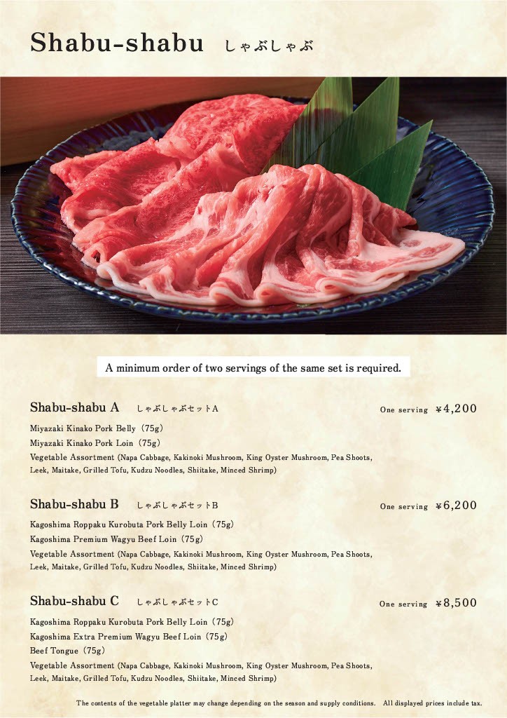 Shabu-shabu Ginhan Odaiba menu 1
