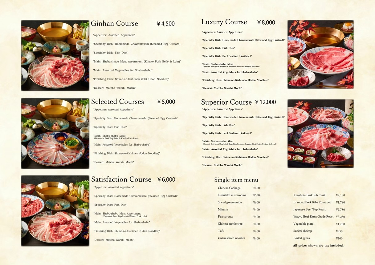 Shabu-shabu Ginhan Odaiba menu 2