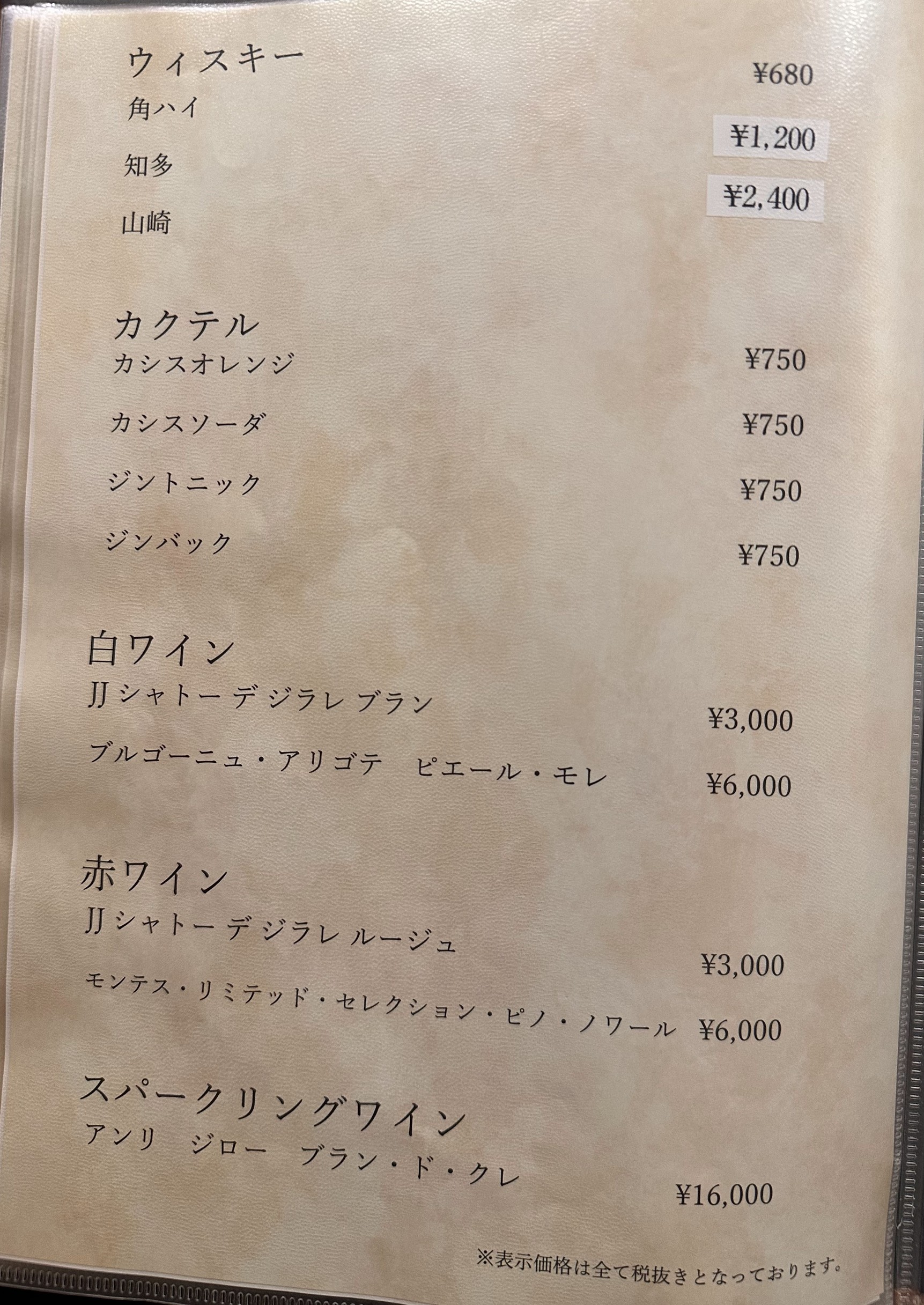 Menu image 5