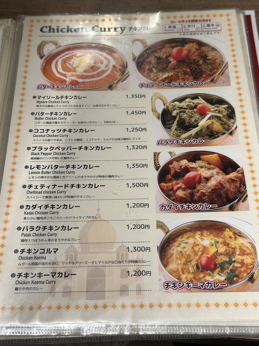 NILAA South Indian restaurant Toranomon Hills menu 2
