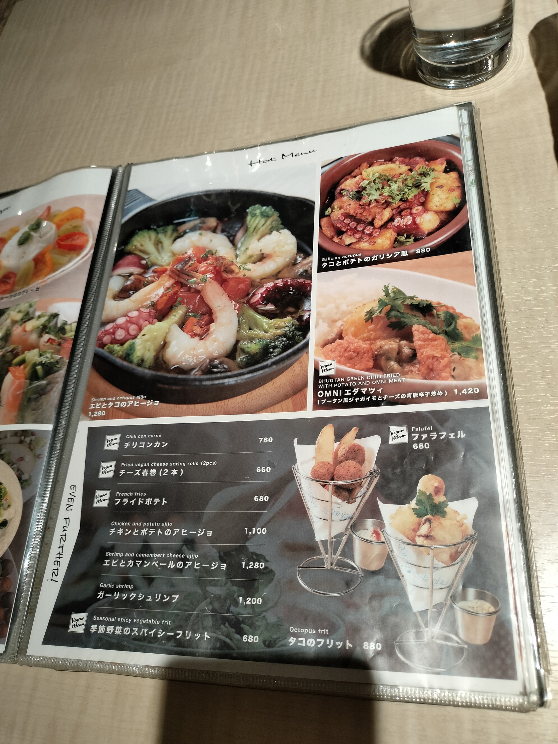 Menu image 2
