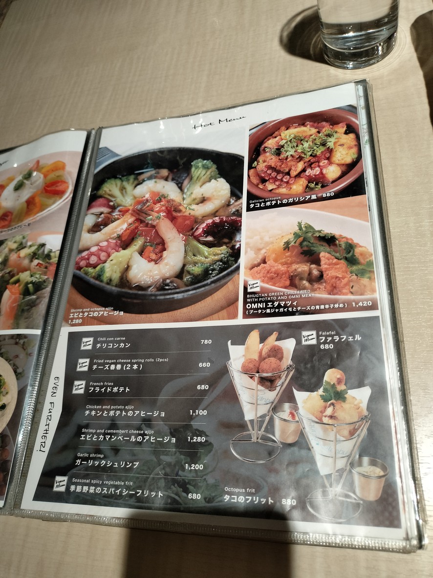 SOLEIL Hibiya OKUROJI menu 2