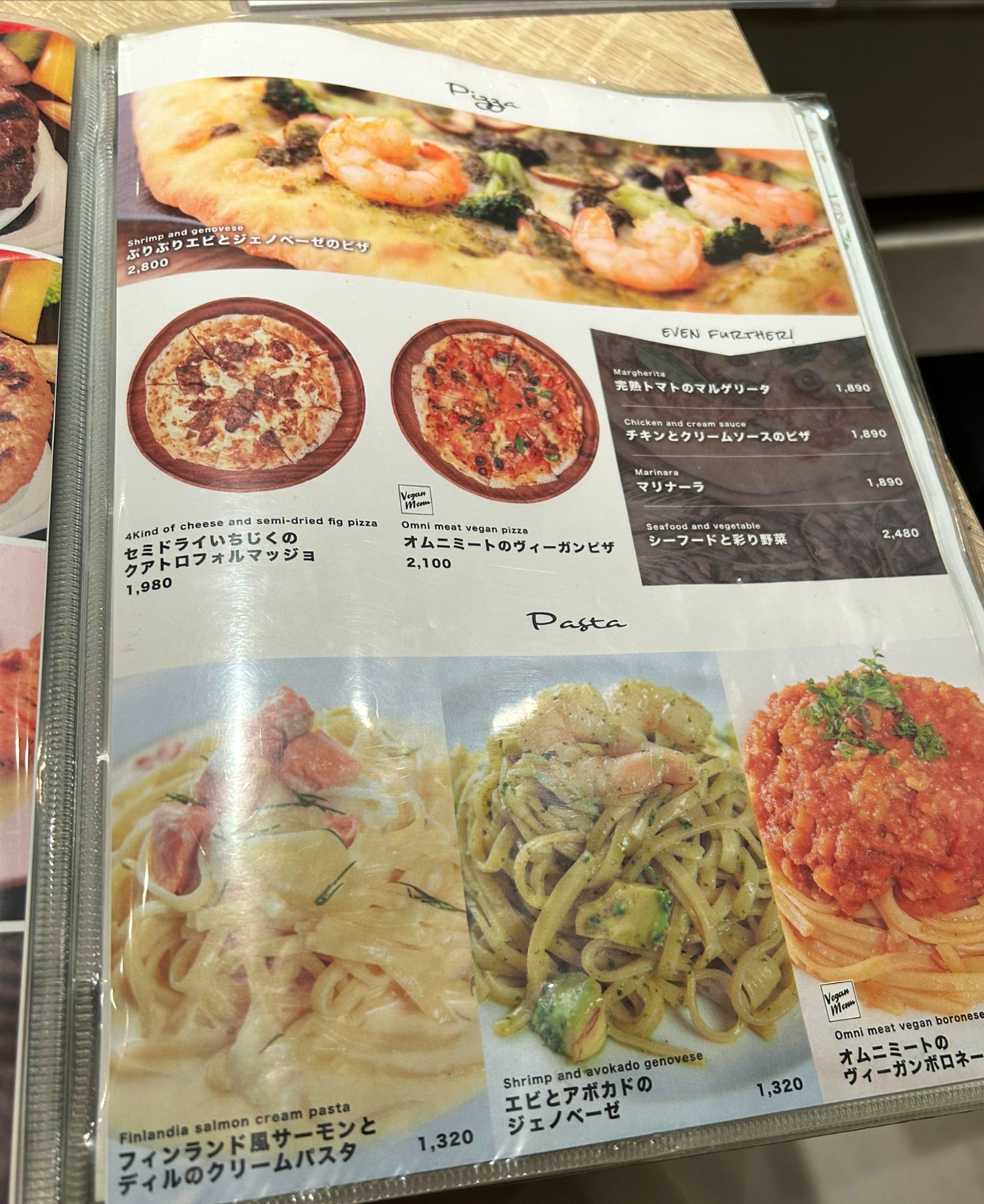 Menu image 3