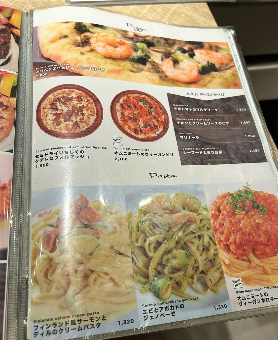 SOLEIL Hibiya OKUROJI menu 3