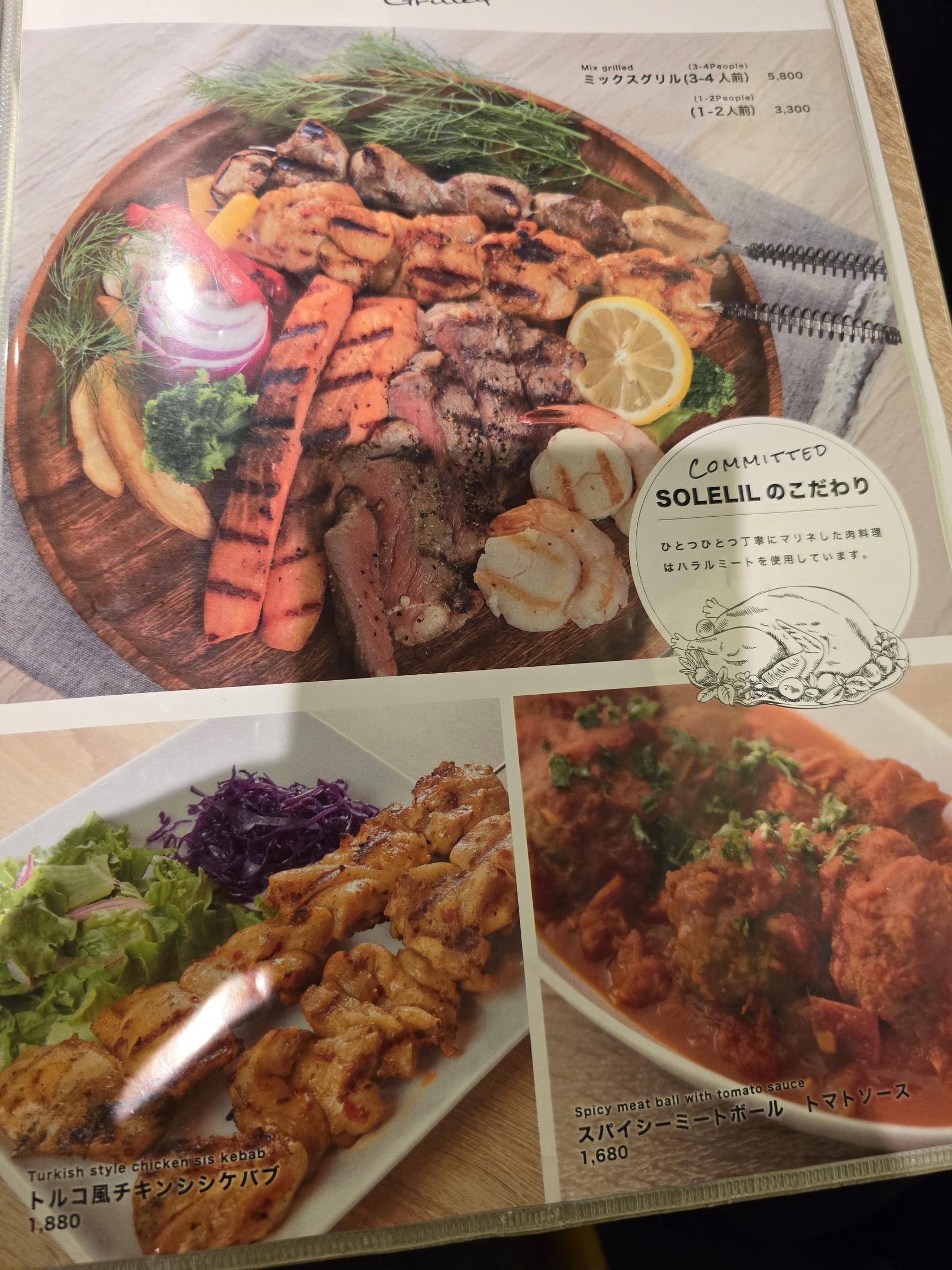 Menu image 4