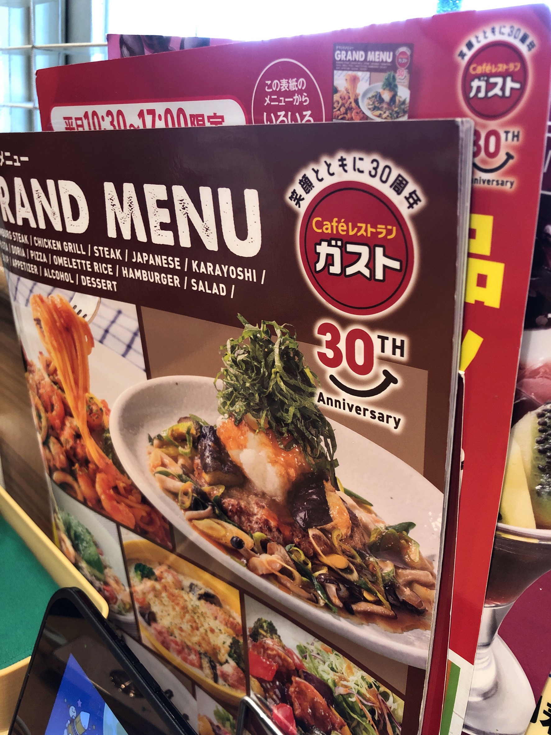 Menu image 1