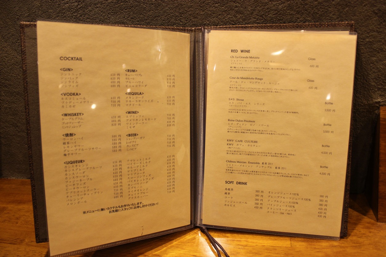 Sangenjaya HESO menu 3