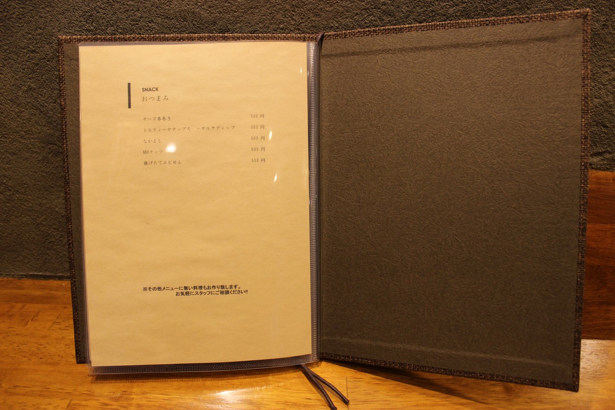 Sangenjaya HESO menu 5