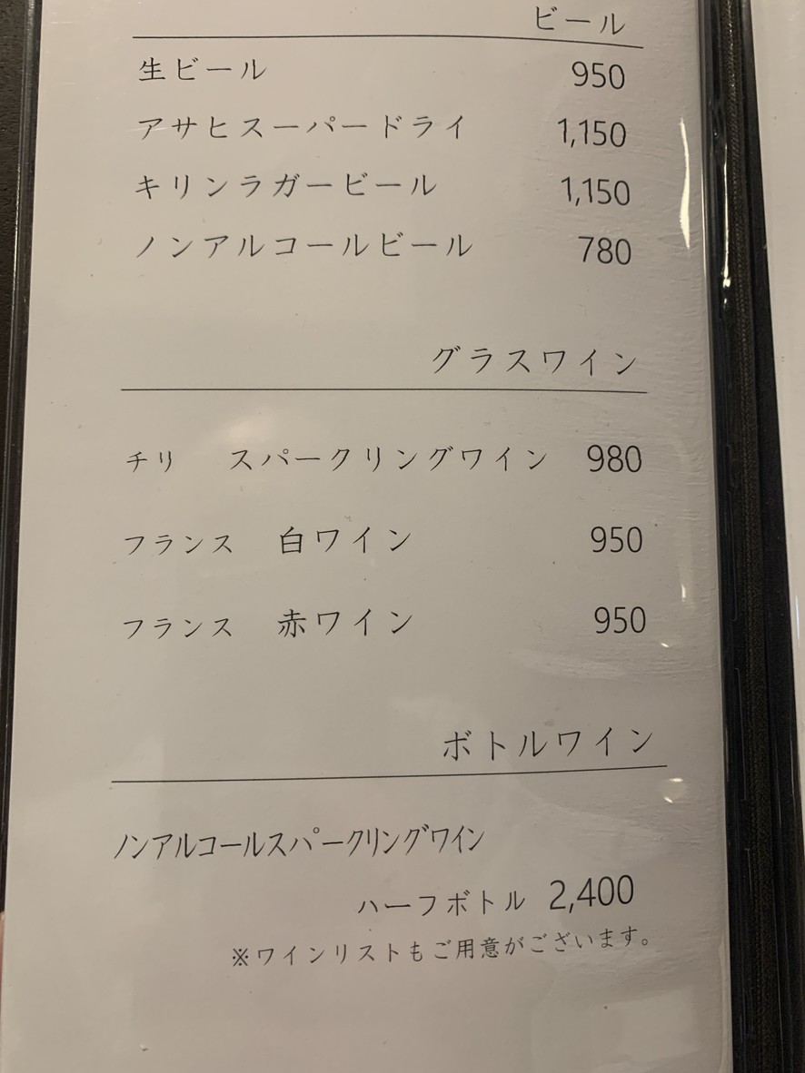 Todoroki Hirasawa menu 3