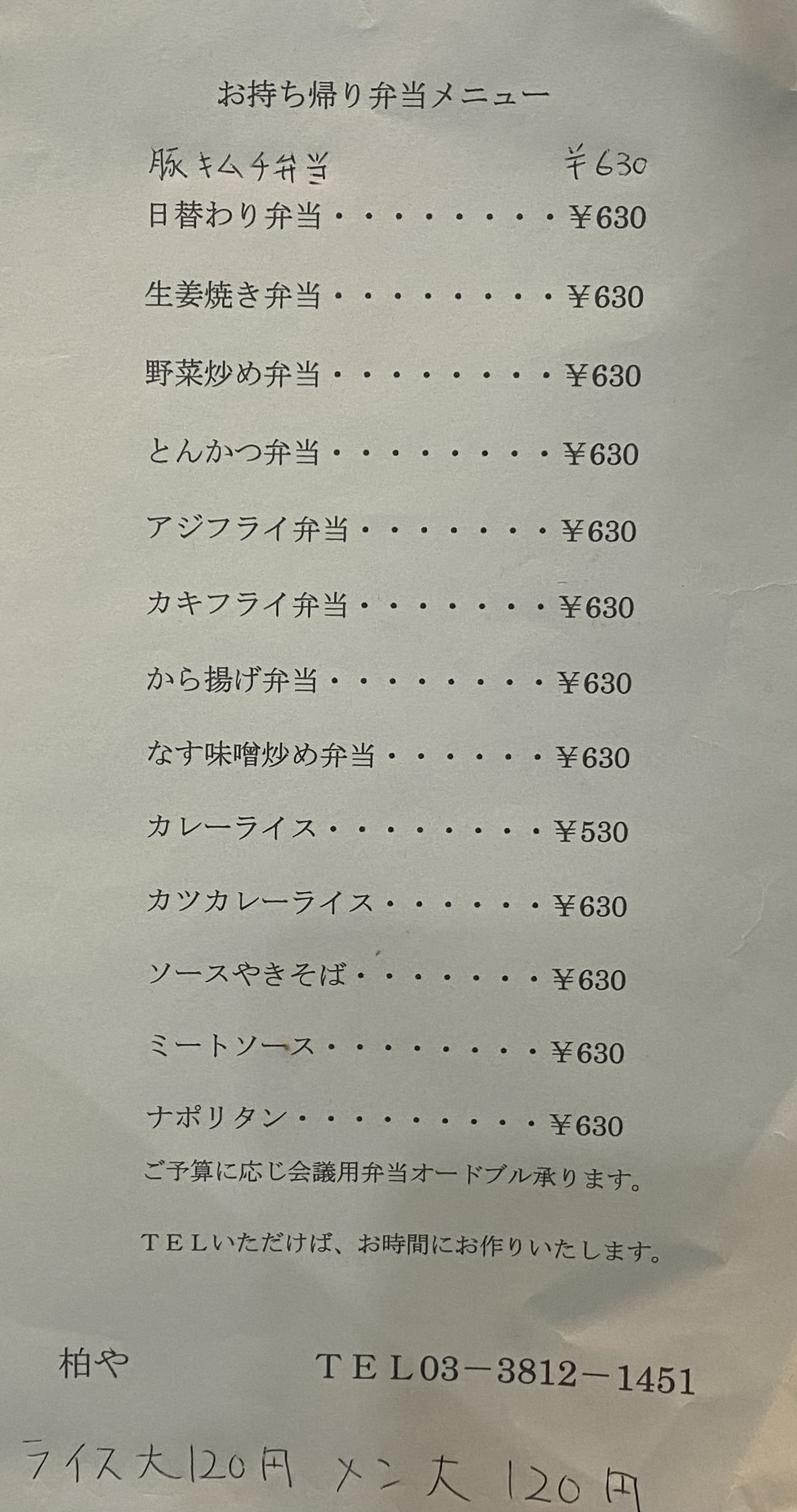 Menu image 1