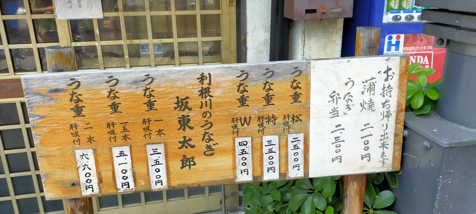 Unasen menu 1