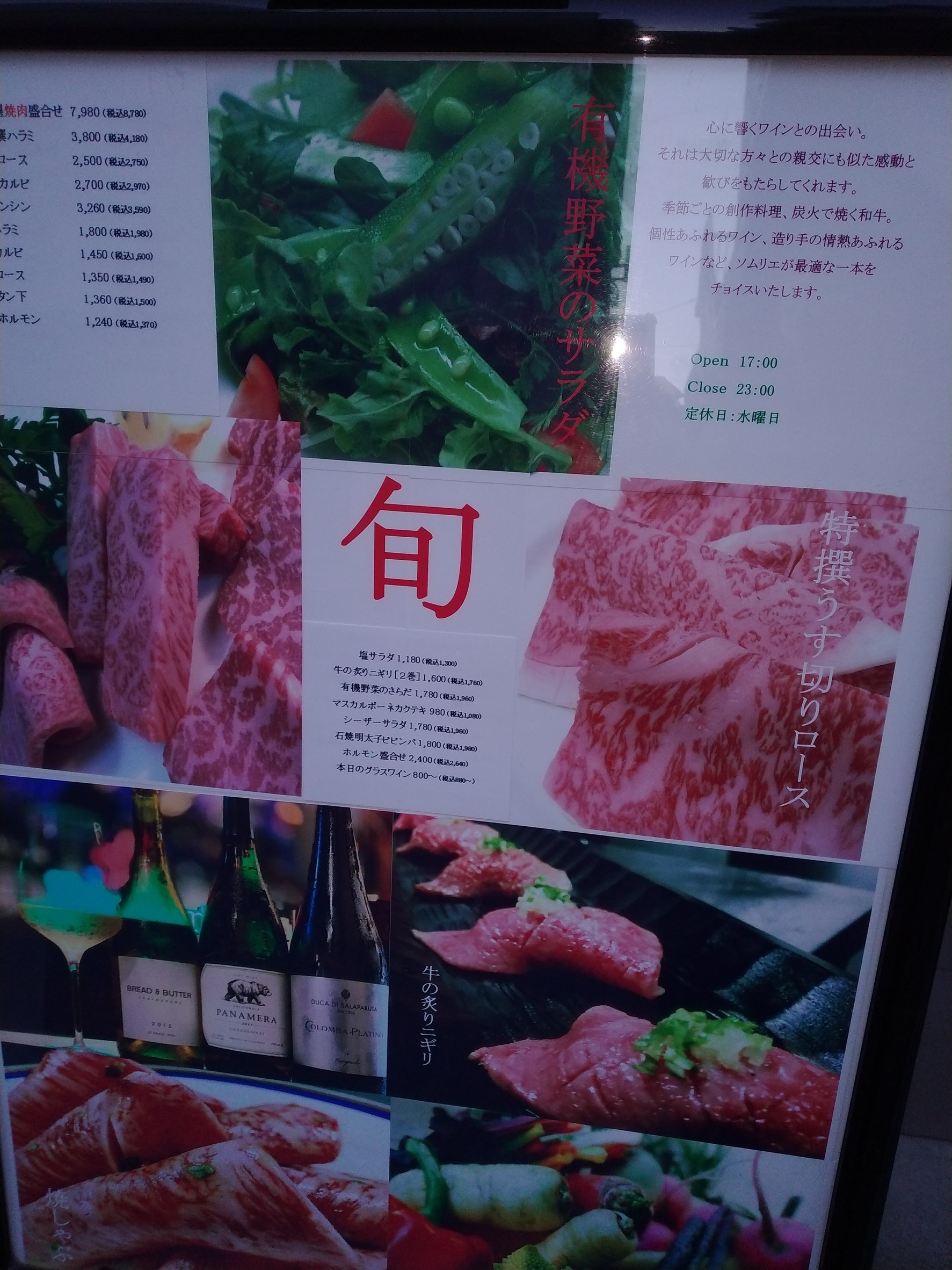 Menu image 1