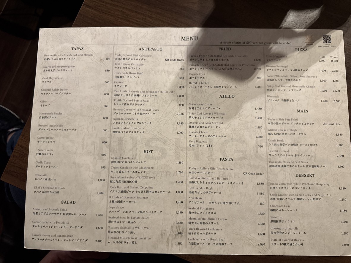 NISHIGO restaurant & bar "pizza pasta" menu 1