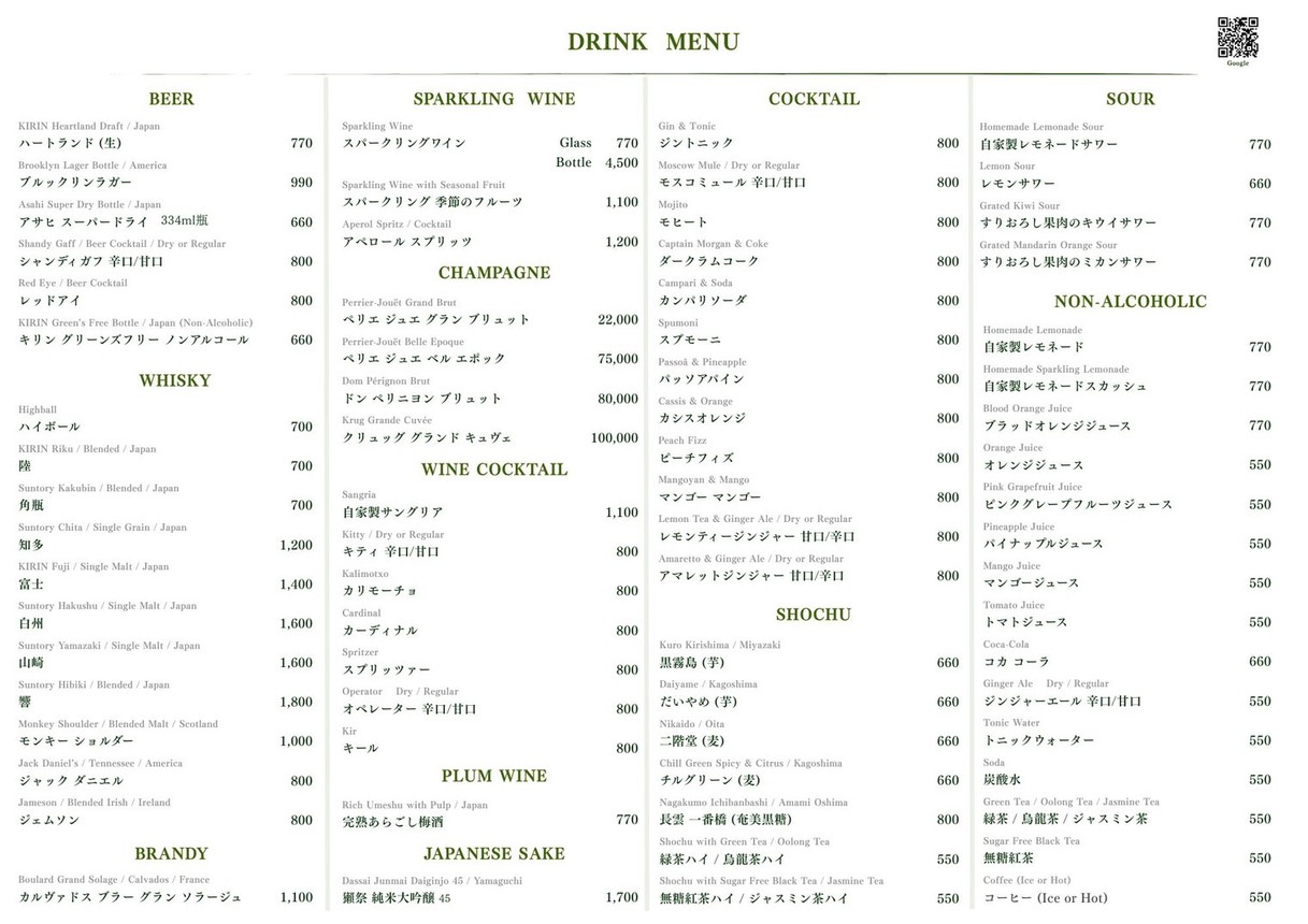 NISHIGO restaurant & bar "pizza pasta" menu 2